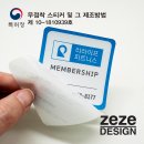 리라이프 휘트니스 이미지