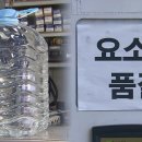 “정부는 70일치 있다”는 요소수…대리점은 “10월까진 없어요” 이미지