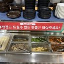원희네 닭한마리