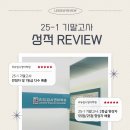 리듀입시영어학원