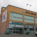 강화농산물판매장
