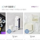 컴포즈커피우