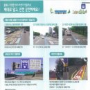 버스전용차로(3) 이미지