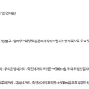 에녹치과의원 티스토리