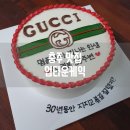 업타운케익 네이버블로그