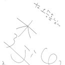 봄이지우