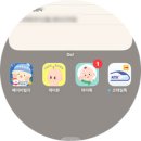 화천약국 | baby기록_4] 아이낳고, 기르기 좋은 화천/ 화천에 와서 좋은 이유 [임신혜택,모자보건사업,케어본어플...