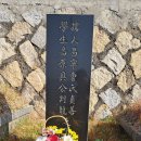 김해/낙원묘원공원 이미지