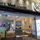 카페16온스 - 종로구 명륜3길 11-6 | 카페16온스