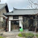 연화카페 | 경주 카페 연화 추천 내돈내산 솔직후기