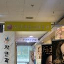 하얀세상의원 이미지