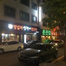 관저장패