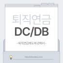 한양DC