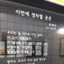 갈옷 이미지