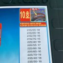 태영타이어 | 셀토스에 딱 맞는 태영 자동우레탄 스노우체인으로 겨울대비!