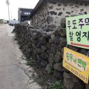 송우펜션 이미지