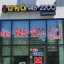 케이1당구장