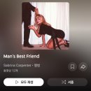 삽 man's best friend 후기