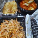 달곰김밥 메트로석전점 | 마산 석전동 가성비 분식 맛집 달곰김밥 메트로석전점 비빔만두 떡볶이 달곰김밥