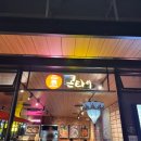 향미대중음식점 | [용산역 골목투어 8편] 아이파크몰 7층 쌀국수, 중식, 스테이크