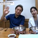 가촌칡냉면