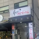 청자소갈비찜 이미지