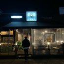 고영닭 | 부산 기장 현지인 맛집 장작구이 누룽지 통닭 : 고영닭