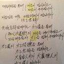 태을로 이미지