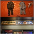 봉곡동121 | 🥘 구미 봉곡동 맛집 "레트로청춘포차" 레트로 감성에 맛까지 잡은 곳!