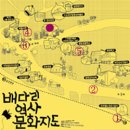 배다리초교 건너편 이미지