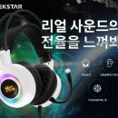 세컨드찬스 세계일보