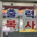 성신문화사