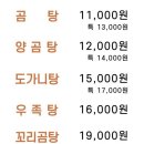 소나무풍경 이미지