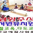 별내초등학교(병설) 이미지