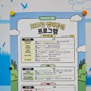 김해 화포천습지 생태학습관 | 경남 김해 아이와 가볼만한 곳: 화포천습지과학관 추운 겨울 실내 나들이 추천(유아-초등 저학년 강추)