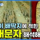 금나라은나라
