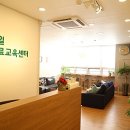 밝은내일심리상담센터