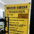 샘마을길 3-4 이미지