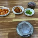 우정 닭곰탕