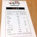 하늘사랑유통 | [건강식품]천애지하늘사랑_치아씨드그릭요거트 파우더 체험단 리뷰(1)