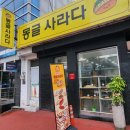 중앙동171 이미지