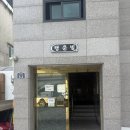 도봉로3길-6 이미지