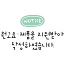 (주)지큐바이오 이미지