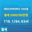 도안황금공인중개사사무소 네이버블로그