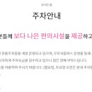 굿모닝 병원 이미지