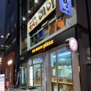 노모어피자서울대 이미지