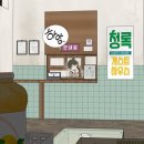 하리네 하우스 이미지