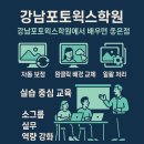 [중급] 포토샵 사진 편집 이미지
