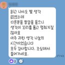 연꽃도서관 | 독서모임 후기, &#39;유품정리사, 연꽃 죽음의 비밀&#39;