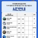 우진아쿠아 이미지